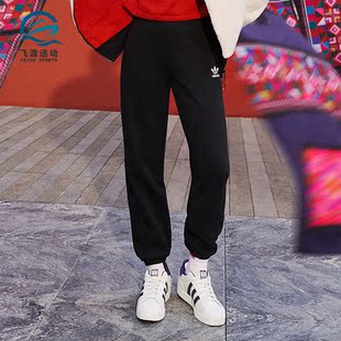 三叶草女士针织束脚休闲运动长裤 IX4239 阿迪达斯正品 Adidas