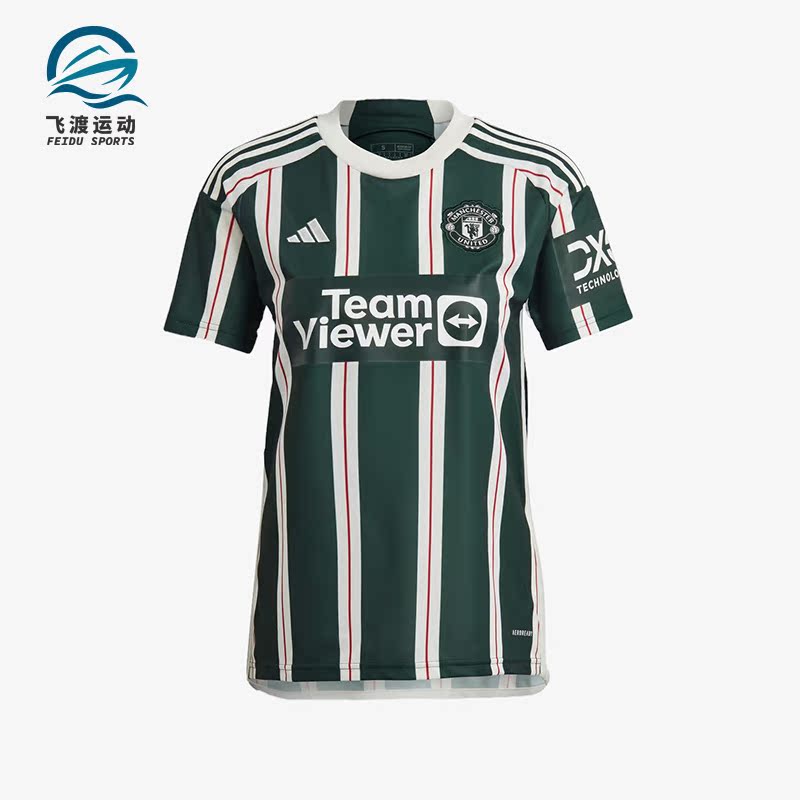 Adidas/阿迪达斯正品曼联客场球迷版男子短袖足球球衣HR3675