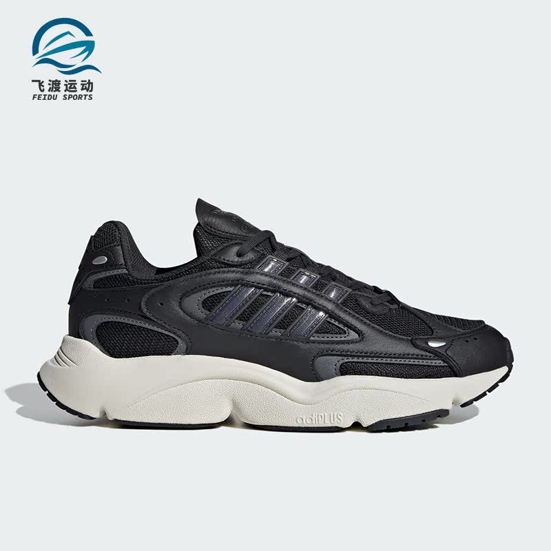 Adidas/阿迪达斯正品三叶草男女款经典耐磨低帮跑步鞋ID5831