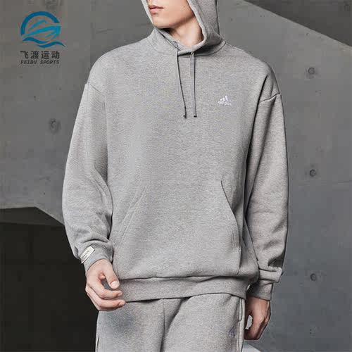 Adidas/阿迪达斯正品新款男女加绒运动休闲连帽卫衣IV7586