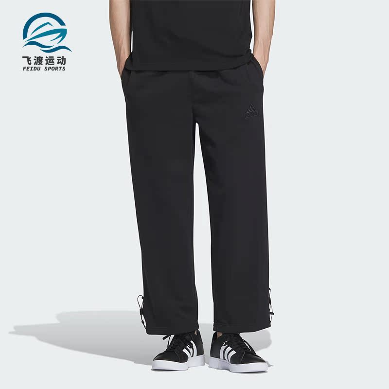 Adidas/阿迪达斯正品新年款男士训练宽松针织运动长裤IT3968