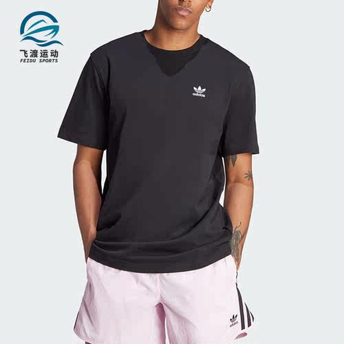 Adidas/阿迪达斯正品三叶草夏季新款男士运动短袖T恤II5760
