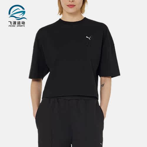Puma/彪马正品AMI联名款女子短款刺绣休闲短袖T恤534073-01