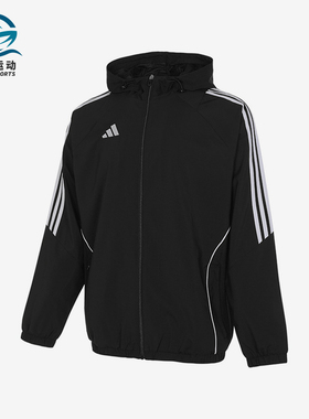 Adidas/阿迪达斯正品TIRO24 WB男士梭织连帽夹克外套IM8806