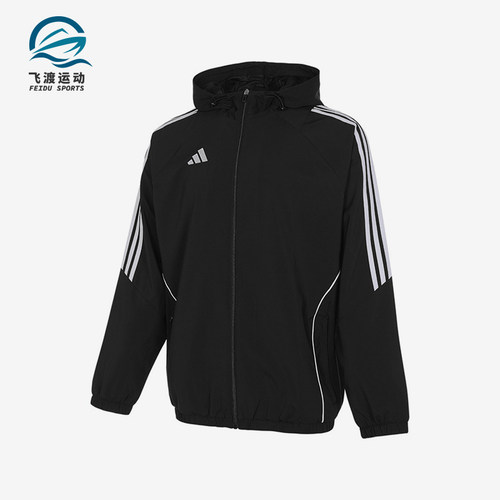 阿迪达斯男士梭织连帽夹克外套