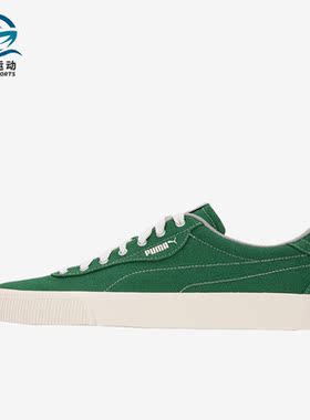 Puma/彪马正品夏季IV-60复古低帮男女运动板鞋390425-02