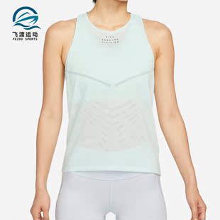 FIT ADV 女子跑步运动无袖 Nike DM7559 Dri T恤 394 耐克正品