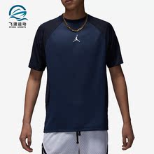 Nike/耐克正品JORDAN夏季男子透气运动休闲训练短袖DZ0576-410