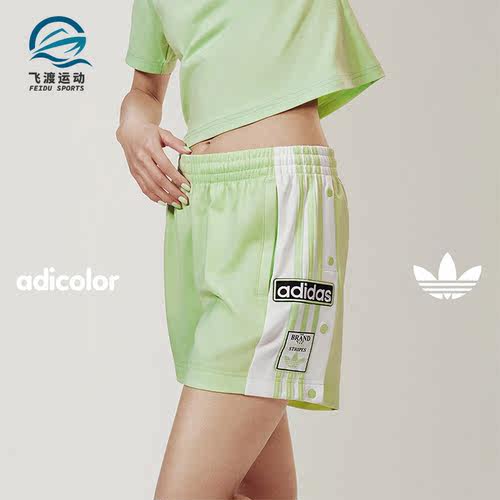 阿迪达斯女士侧开排扣运动短裤