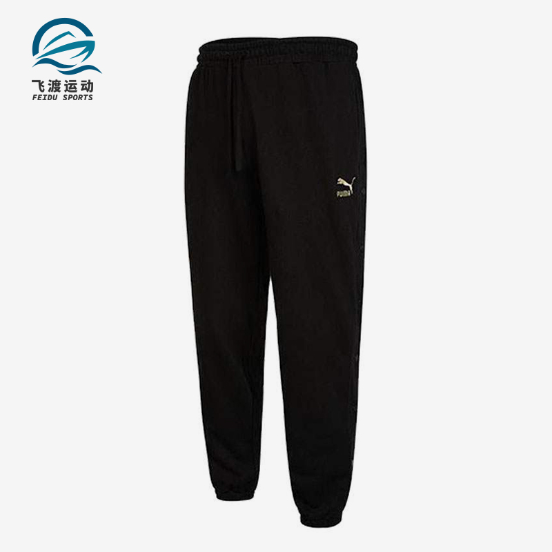 Puma/彪马正品秋季新款男士时尚潮流简约束脚运动长裤539757