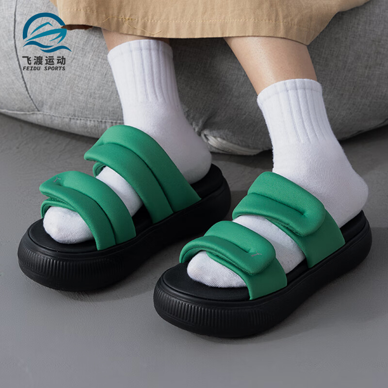 彪马女士耐磨防滑拖鞋一字拖透气