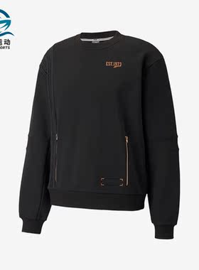 Puma/彪马正品新款男子时尚保暖圆领套头运动卫衣532207-01