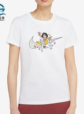 Nike/耐克正品Lab Collection独角兽女子运动短袖CW6758-100