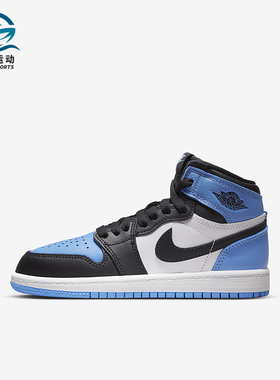 Nike/耐克正品Jordan 1 GS女子大童缓震耐磨篮球鞋FD1412-400