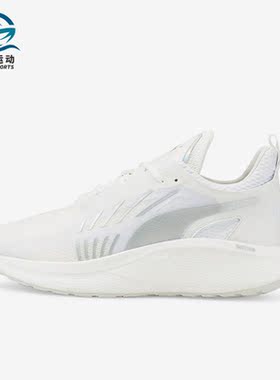 Puma/彪马正品Fracture Nitro男女减震回弹跑步鞋195205-04
