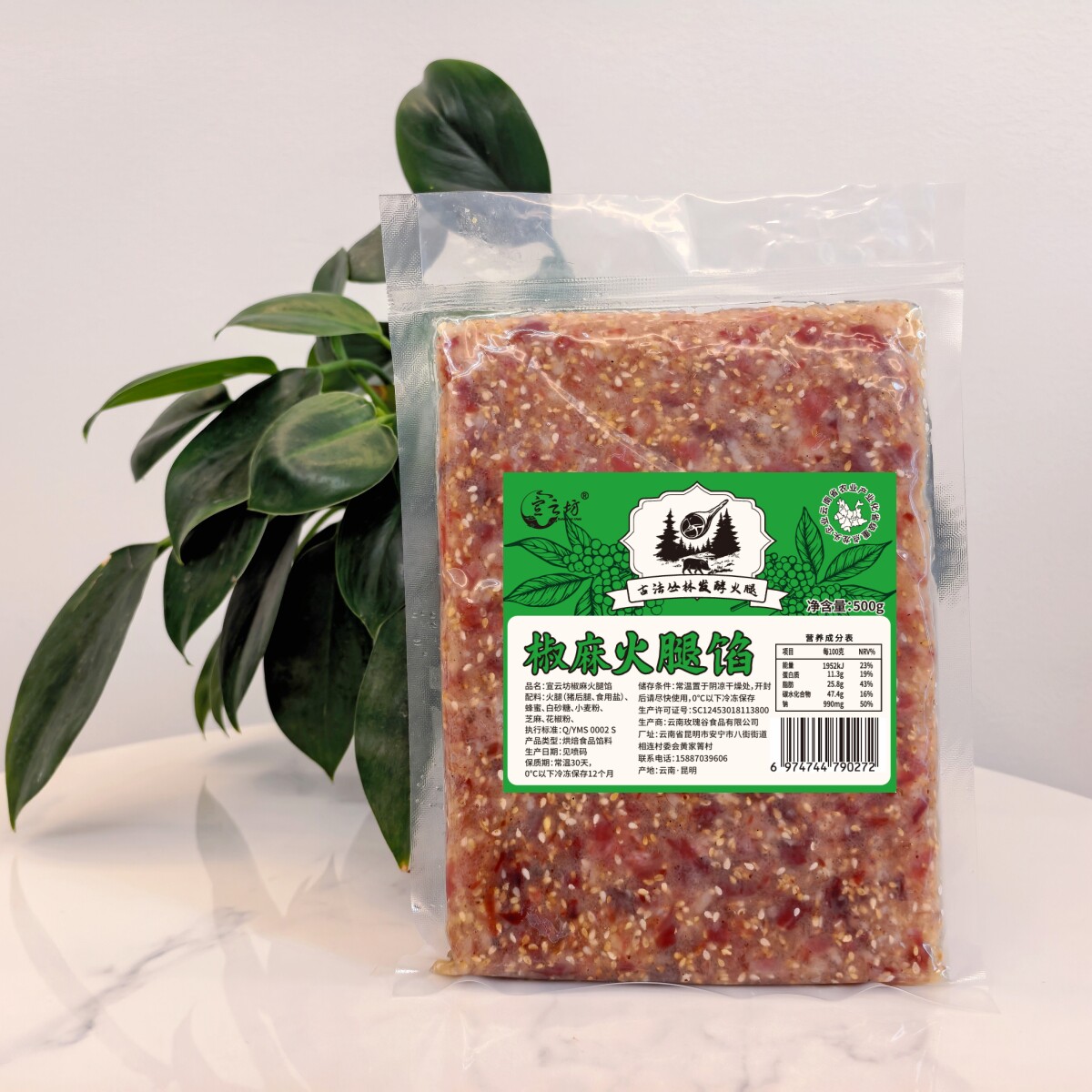 康云特馅料6斤月饼宣威火腿