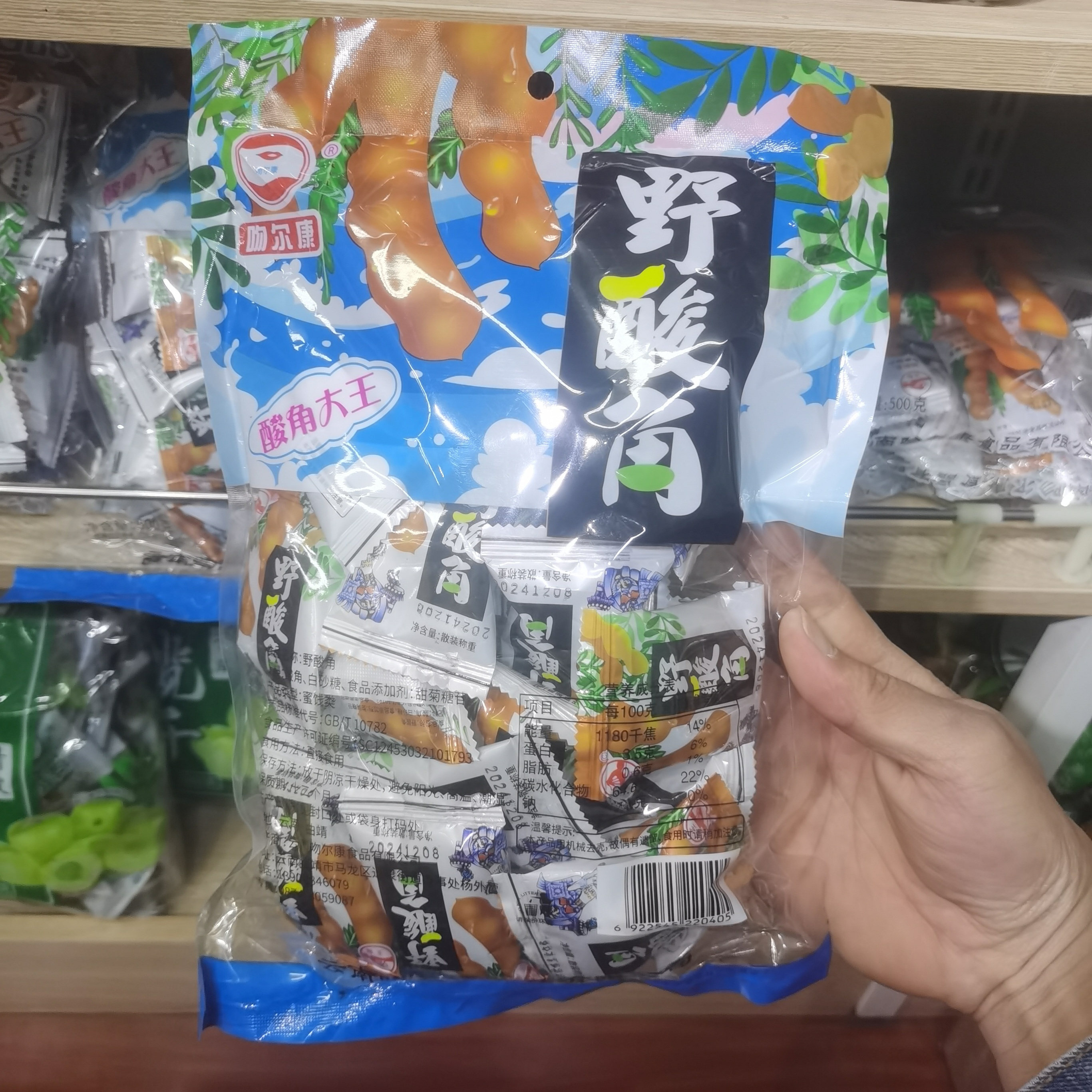 云南特产玉狮吻尔康酸角糕500g袋装蜜饯糖酸甜角酸角零食