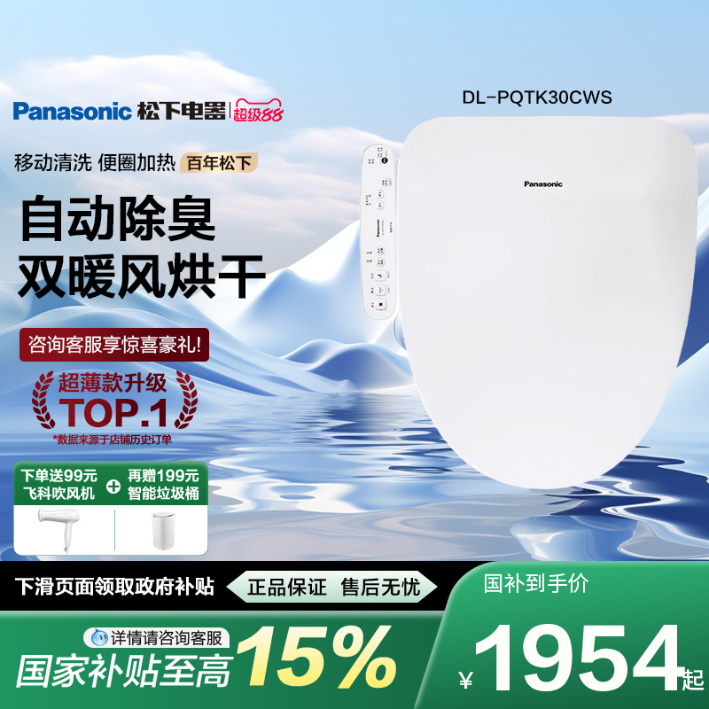 双效PP板即热式同城物流送货上门