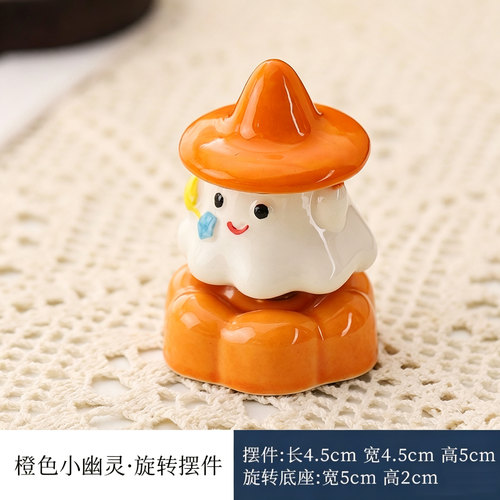 陶瓷蘑菇魔法幽灵小精灵旋转转摆件桌面装饰品景德镇景区地摊热卖