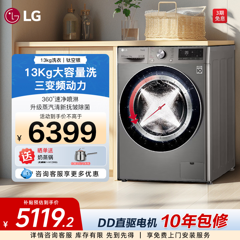 蒸汽除菌除螨除病毒深层守护健康