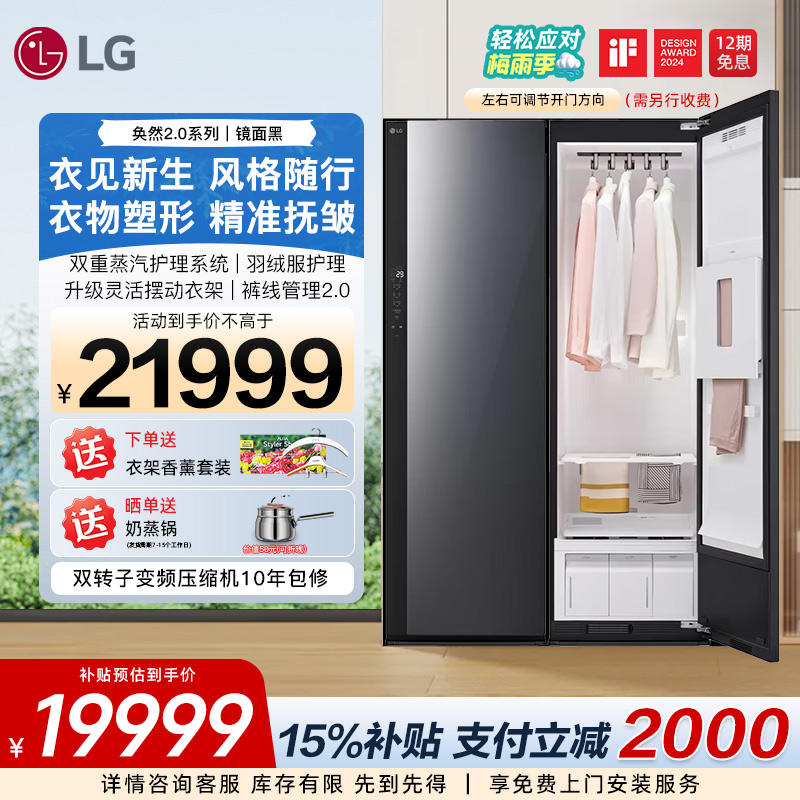 内置储物架升级裤线管理器