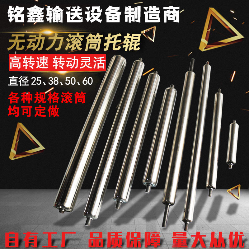 无动力镀锌不锈钢输送机双链滚筒