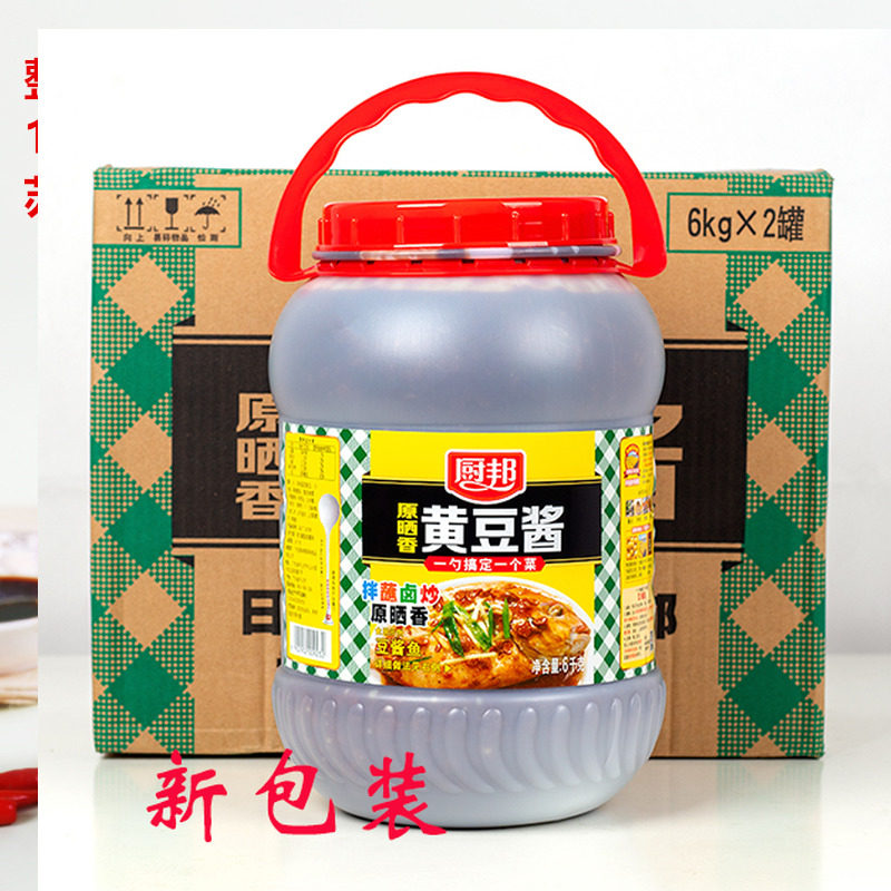 【厨邦黄豆酱】2桶*6kg黄豆酱大酱蘸酱菜潮州豆酱鸡