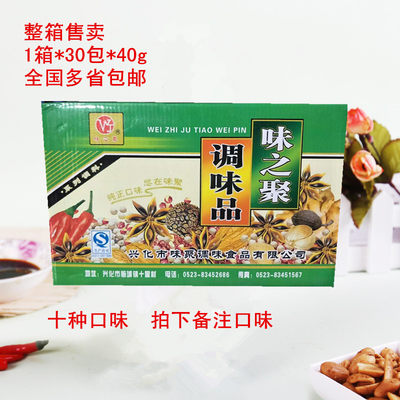 香料粉椒盐粉咖喱粉烧烤料40g