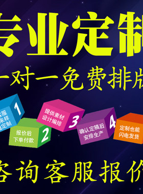 各行业记录本台账登记表印刷表格