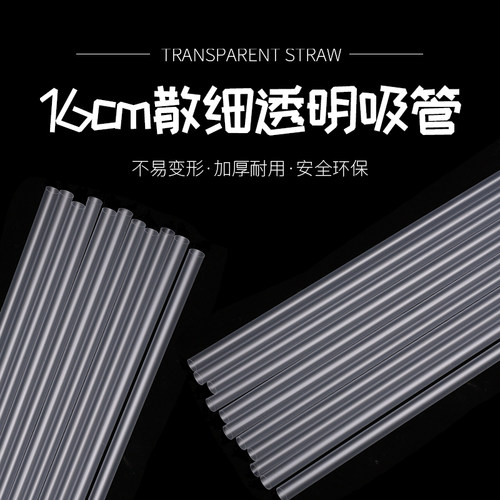 一次性豆浆杯吸管可弯曲饮料吸管可伸缩独立包装透明果汁奶茶吸管