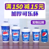 Cola Cola Cola Cola Cola Double Gonorrhea
