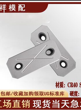 Y32-SF模具耐磨块平衡块