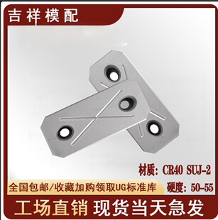 Y32模具耐磨块平衡块承压板油槽等高块片厚度6