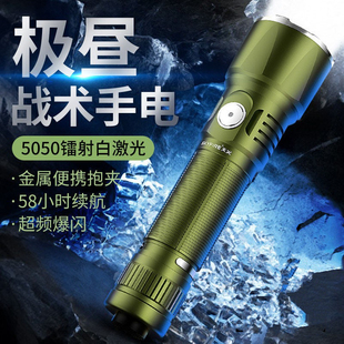 天火手电筒强光充电户外超亮远射多功能战术镭射白激光巡检小便携