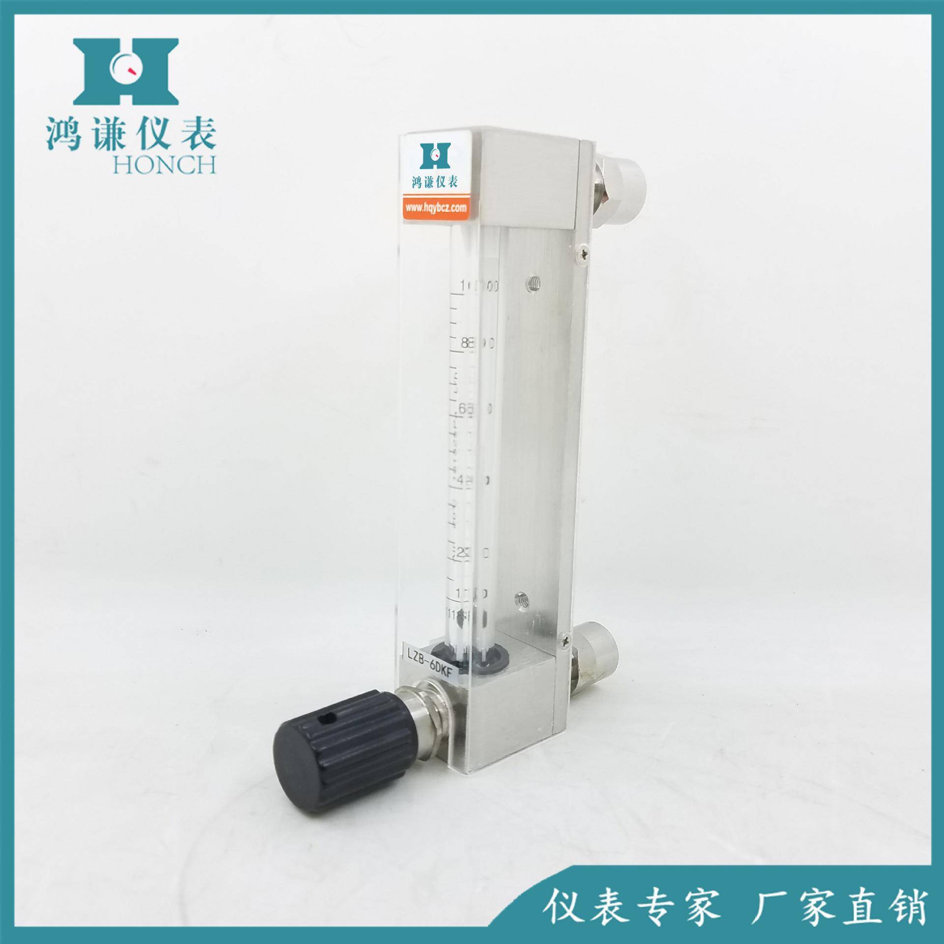 LZB-6DKF玻璃转子流量计DK800玻璃转子流量计仪表