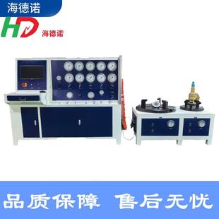 安全阀门密闭测试台压力阀门检测安全阀门流量流阻试