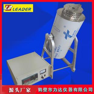 供应煤炭活性炭检测仪力达HX 1焦炭二氧化碳化学反应性冶金电力