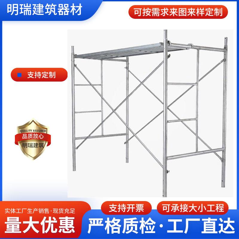 现货碳钢加厚款移动式手脚架外墙施工活动架建筑工程脚手架