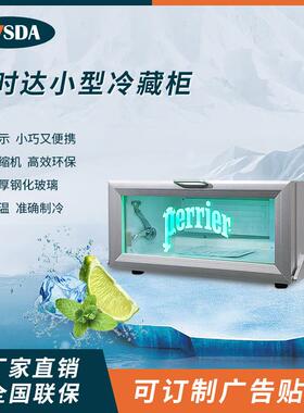 SC25H小型商用冷藏冰箱桌面型饮料酒水保鲜冰柜展示柜