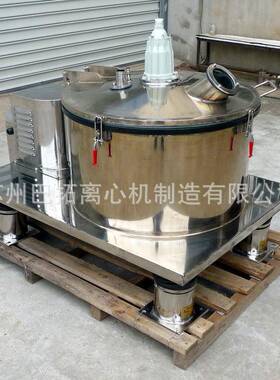 LSB/PSB600型平板式密闭防腐型离心机