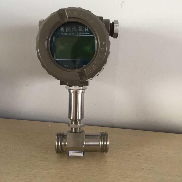 纯水流量计超纯水流量计LWGY涡轮流量计工业纯水流量计