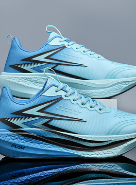 飞跃4专业马拉松跑步鞋碳板竞速PB跑鞋减震训练鞋Light白色运动鞋