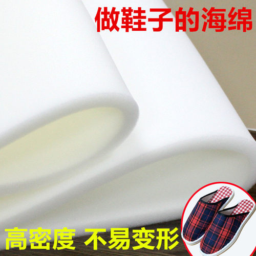 海绵高密度弹性好不易变形