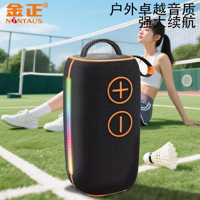 金正JH11便携高保真大功率无线蓝牙音箱重低音LED七彩变色氛围灯