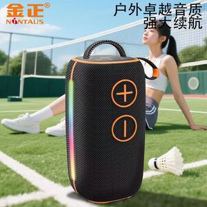 金正JH11便携高保真大功率无线蓝牙音箱重低音LED七彩变色氛围灯
