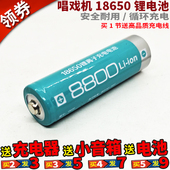 爱华8800型充电18650锂电池唱戏机扩音器看戏机强光手电超长续航