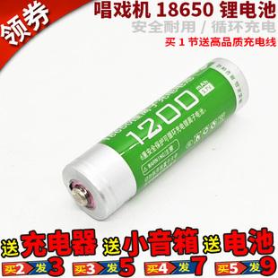 强声1200mAh毫安看戏机唱戏机插卡音箱锂电池收音机现代华宇先科