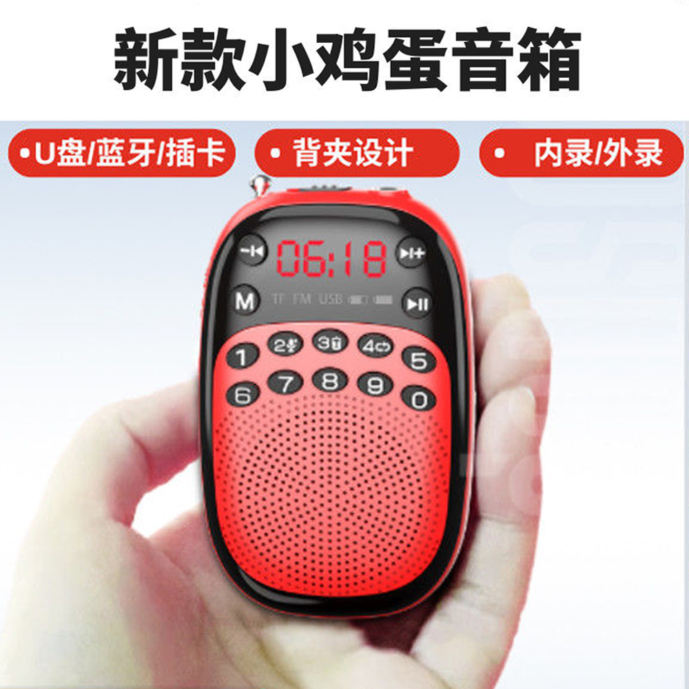 多响D50迷你便携无线蓝牙音箱插卡插U盘背夹FM收音机金属天线录音
