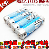 4800MWH充电锂电池18650安全耐用看戏机唱戏插卡音箱收音强光手电