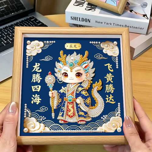 十二生肖手工钻石画带框礼物